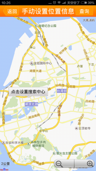 厦门人才网(图2)
