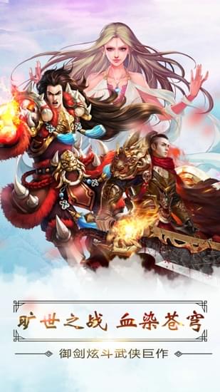斗气大陆(图1)