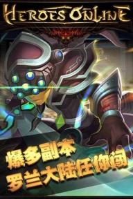 挂机英雄(图5)