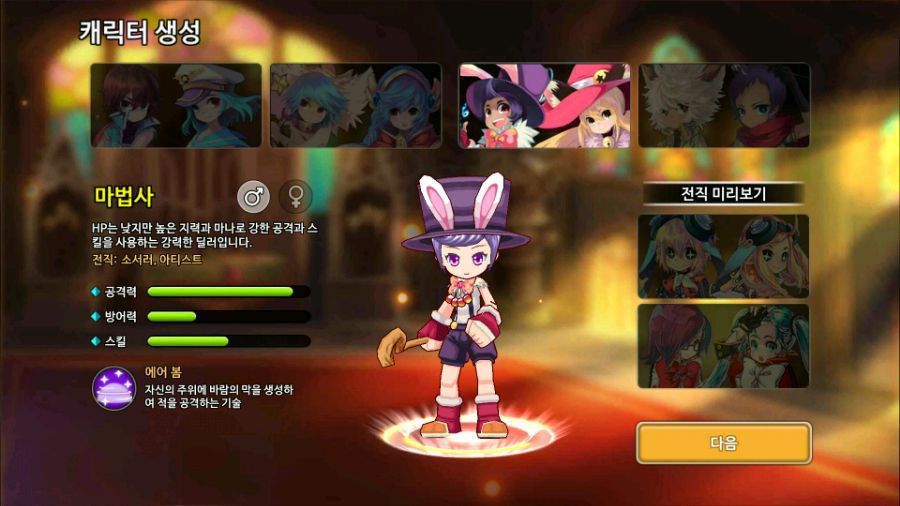 彩虹岛W(图2)