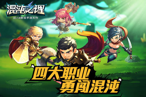 混沌之理(圖1)