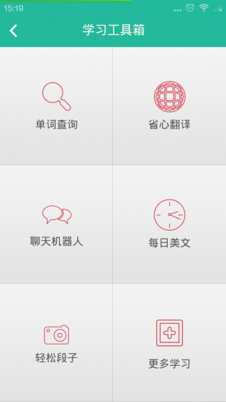 新概念英语(图3)