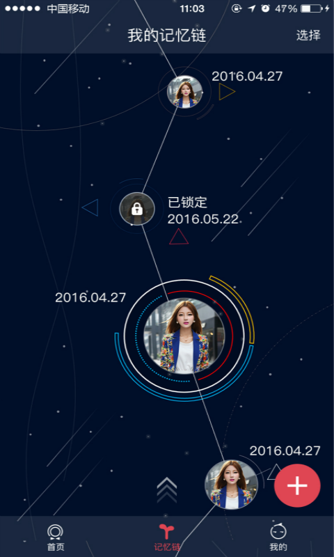 忆忆(图3)