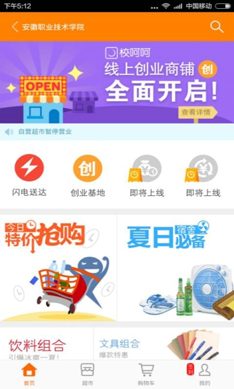 校呵呵(图1)