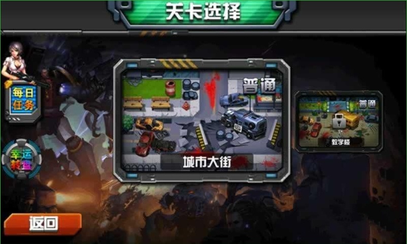 爆裂弹头破解游戏(图三)