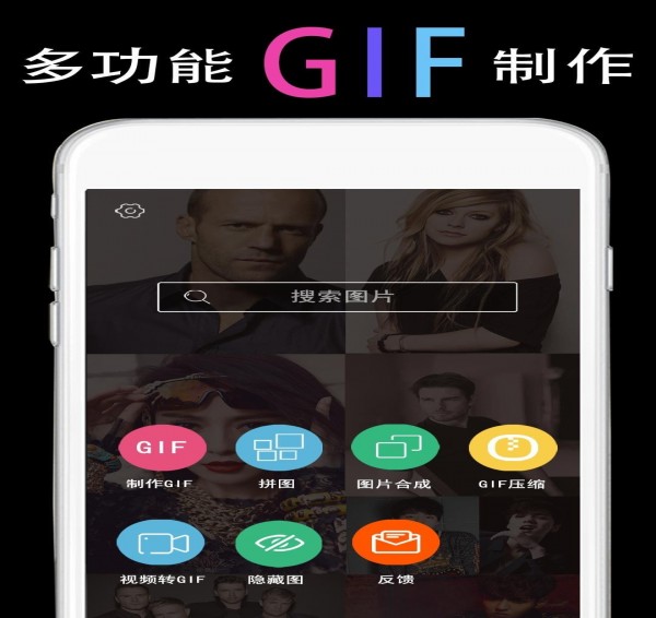 GIF豆豆(图1)