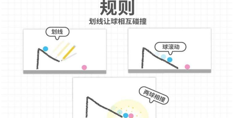 脑点子破解游戏(图二)