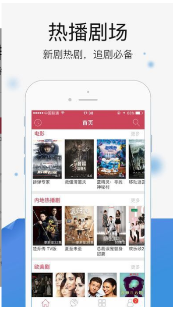 仓鼠影视(图1)