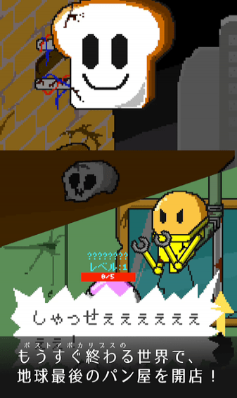 末世的烘焙官(圖1)