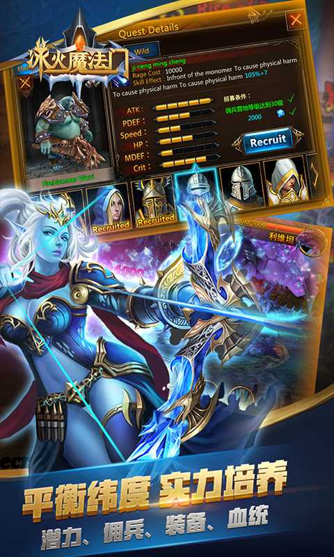 冰火魔法门(图3)