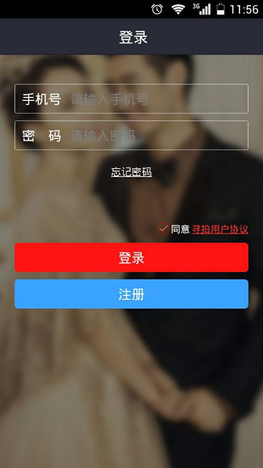 寻拍(图3)