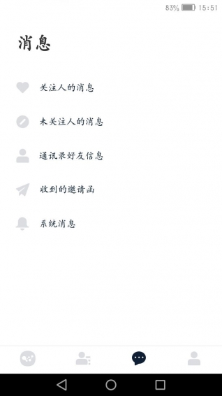 呼哇(图2)