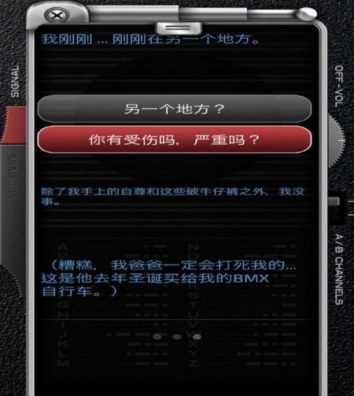来自1989的费恩(图4)
