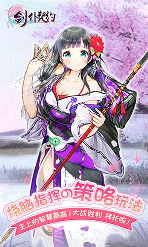 剑仆契约(图2)