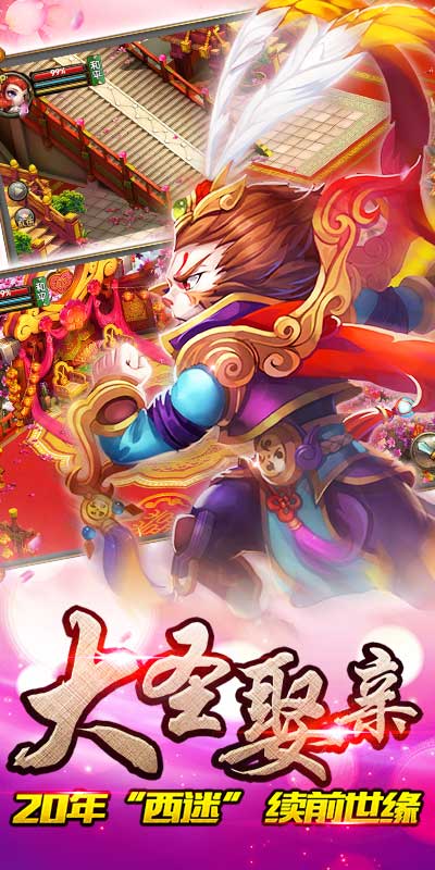 仙魔变(图1)
