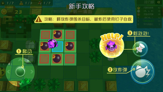 泡泡人大作战(图3)