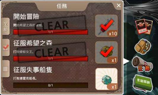 神龙部落2022版(图1)