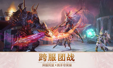 搜仙纪元(图3)