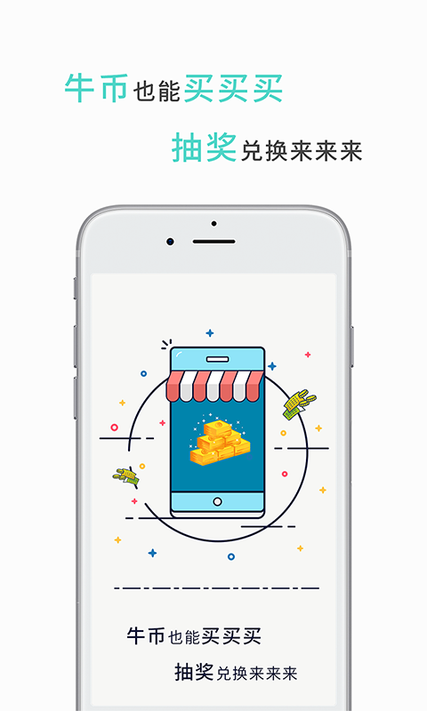 牛牛仔(图1)