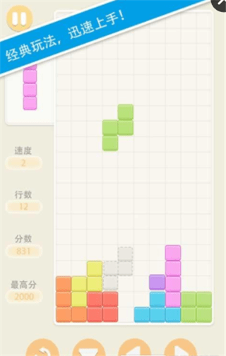 全民方块(图3)