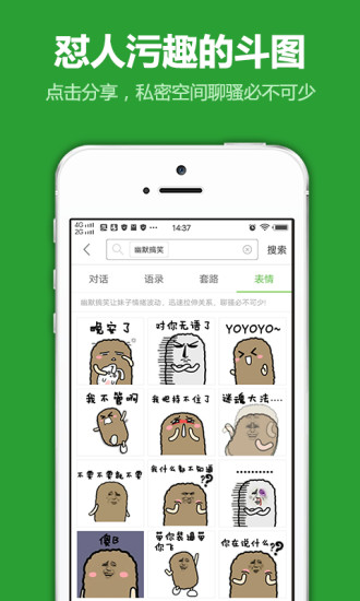 爱套路(图3)