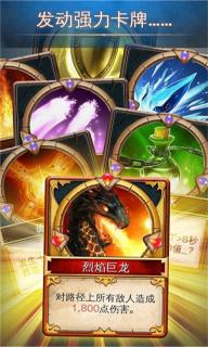 冰火围城(图3)