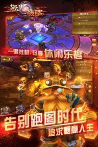 怒火战歌(图5)