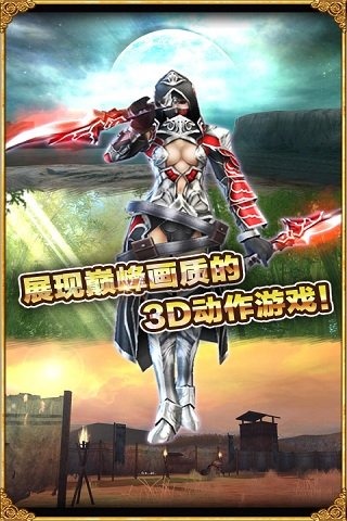 阿瓦贝尔战纪(动作RPG)(图1)