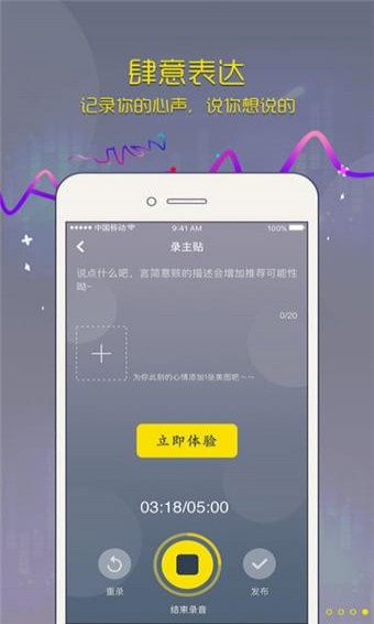 奶茶语音(图1)