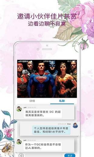 移动和TV(图1)
