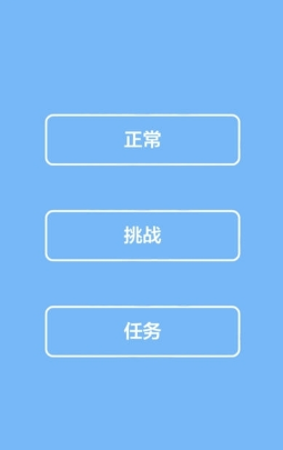 人塔2破解游戏(图二)