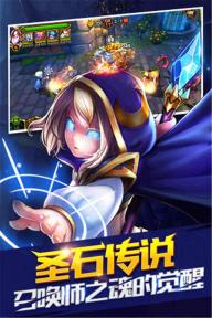 魔卡骑士(图3)