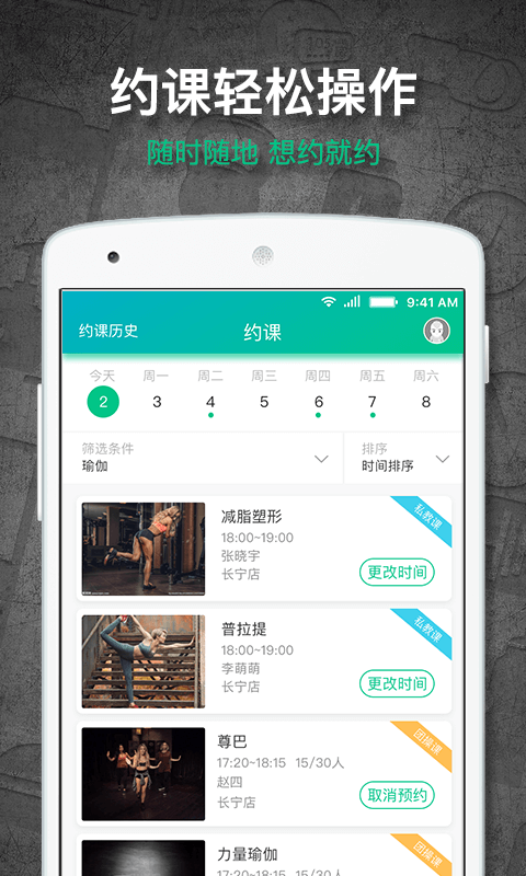 懶人易健(圖3)