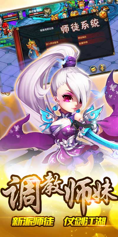 仙魔变(图3)