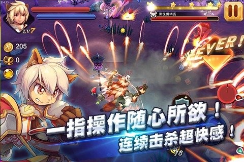 全民斗恶魔(图2)