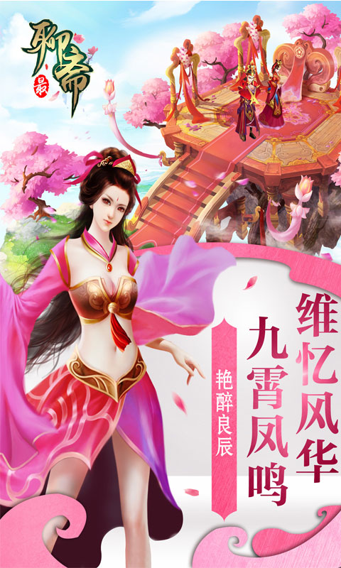 最聊斋(图1)
