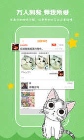 魔屏漫画(图1)