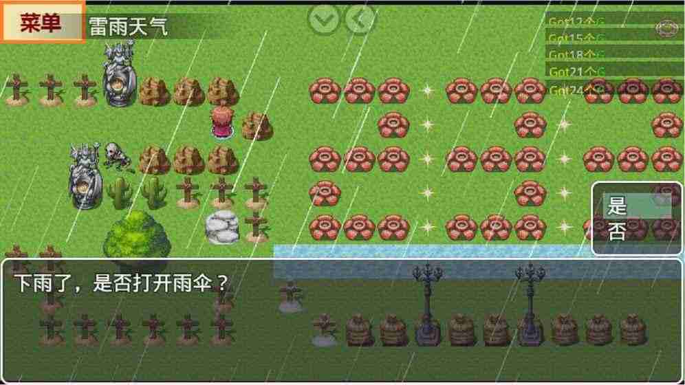 什么垃圾的滑稽游戏2破解游戏(图三)