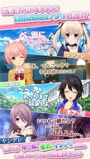 彩虹女友2D(图3)