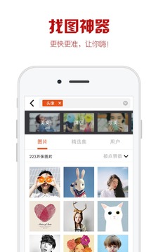 优美图(图3)