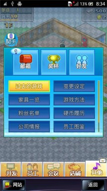 社交梦物语(图1)