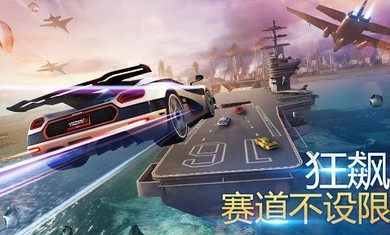 狂野飙车8无限金币钻石(图一) 狂野飙车8无限金币钻石破解游戏(图一)