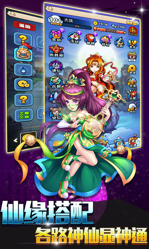 少年封神录(图2)