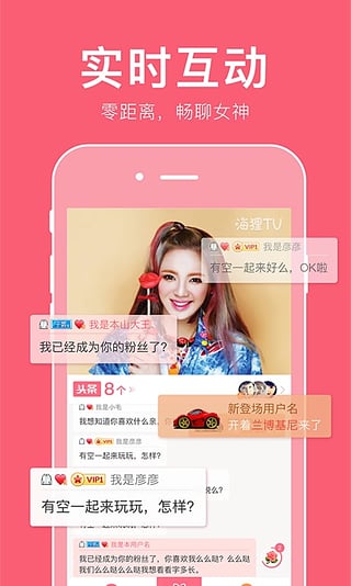 海狸TV(图1)