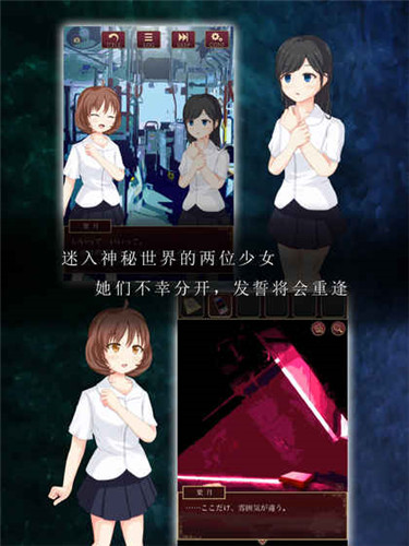 逃脱游戏尘世之间(图3)