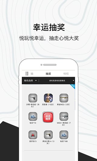 心悦俱乐部(图4)