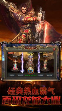 龙城乱世(图3)