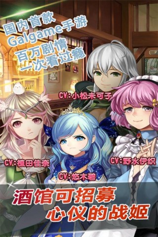 姬魔戀戰紀(圖1)