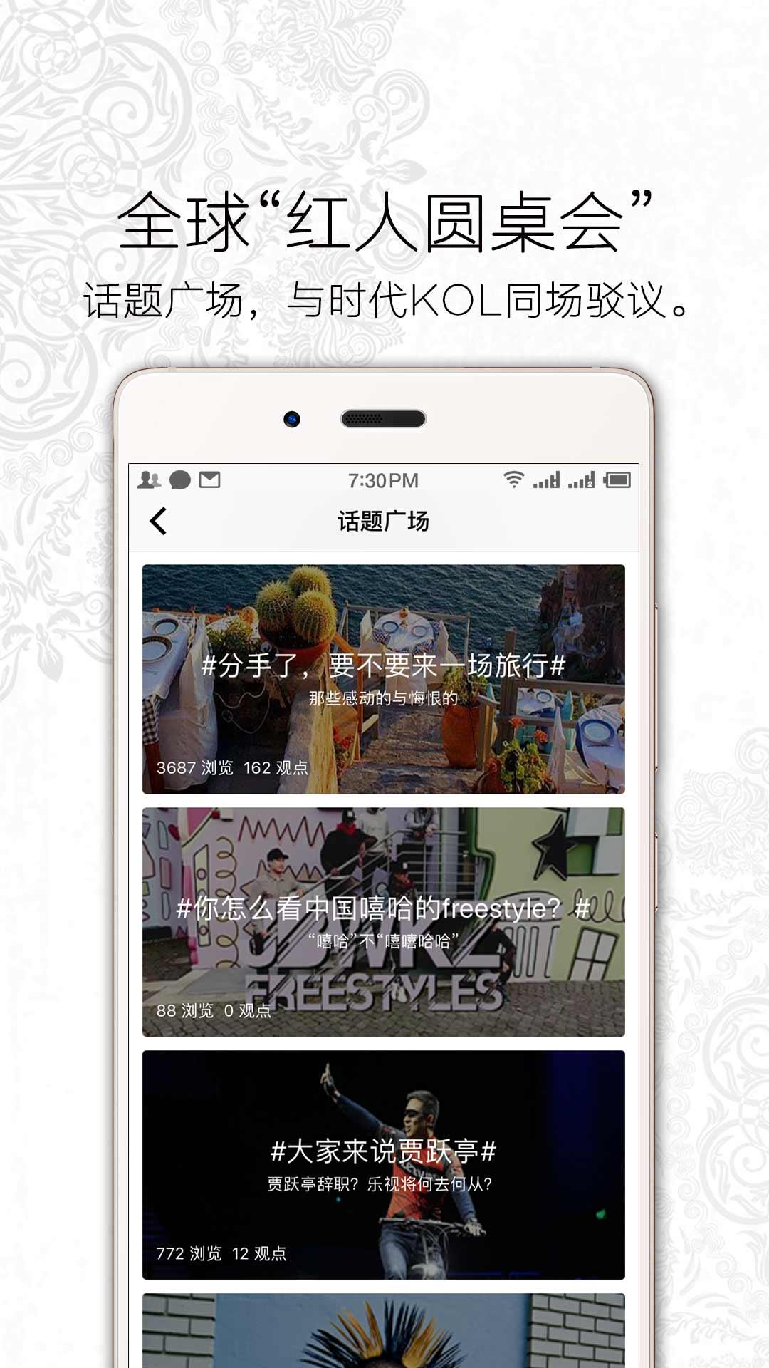 一刻talks(图4)