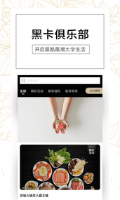 黑白校园(图3)